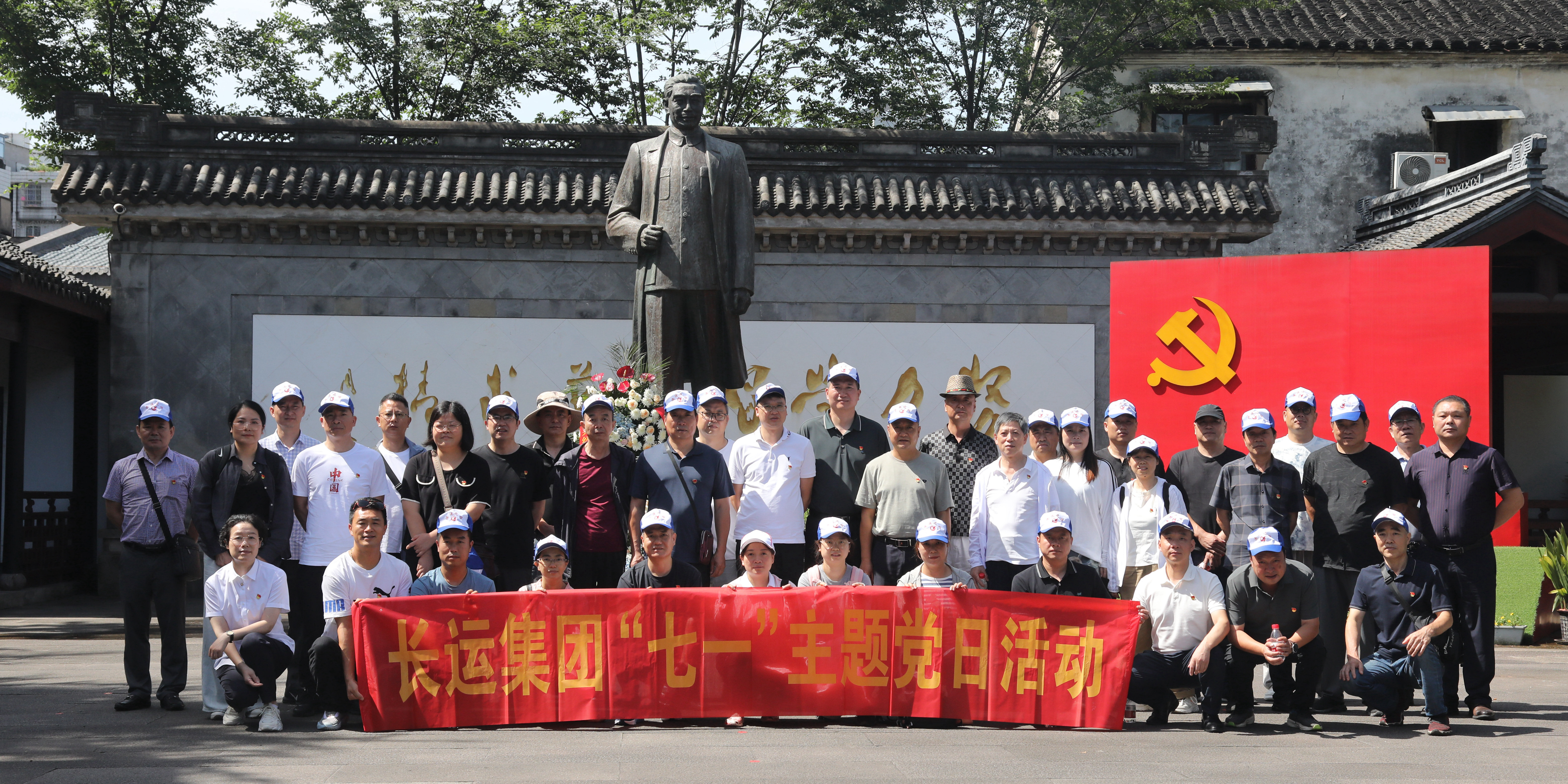 “七一”主題黨日活動(dòng) “七一”主題黨日活動(dòng)